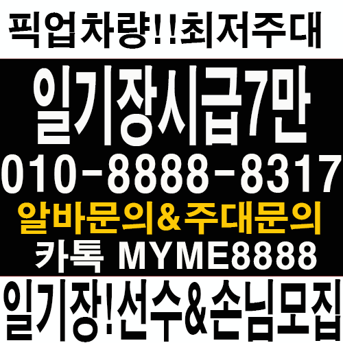 잠실호빠3.png